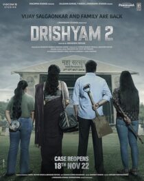 Drishyam