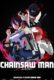 Chainsaw Man - The Movie: Reze Arc